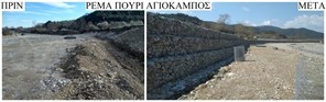 Καθαρισμοί ρεμάτων σε μήκος 28 χλμ από την Περιφέρεια Θεσσαλίας σε περιοχές του Δήμου Αγιάς
